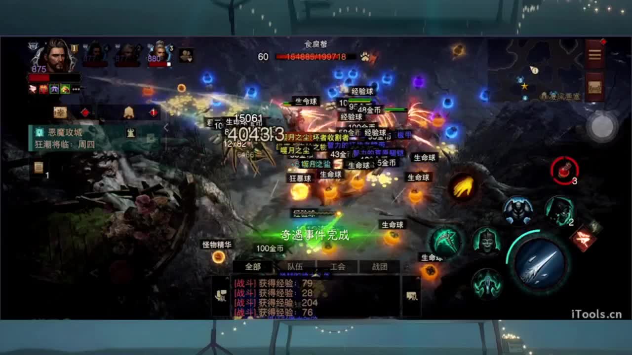 1 第2段