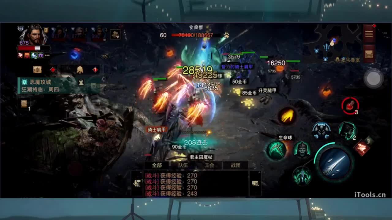 1 第3段