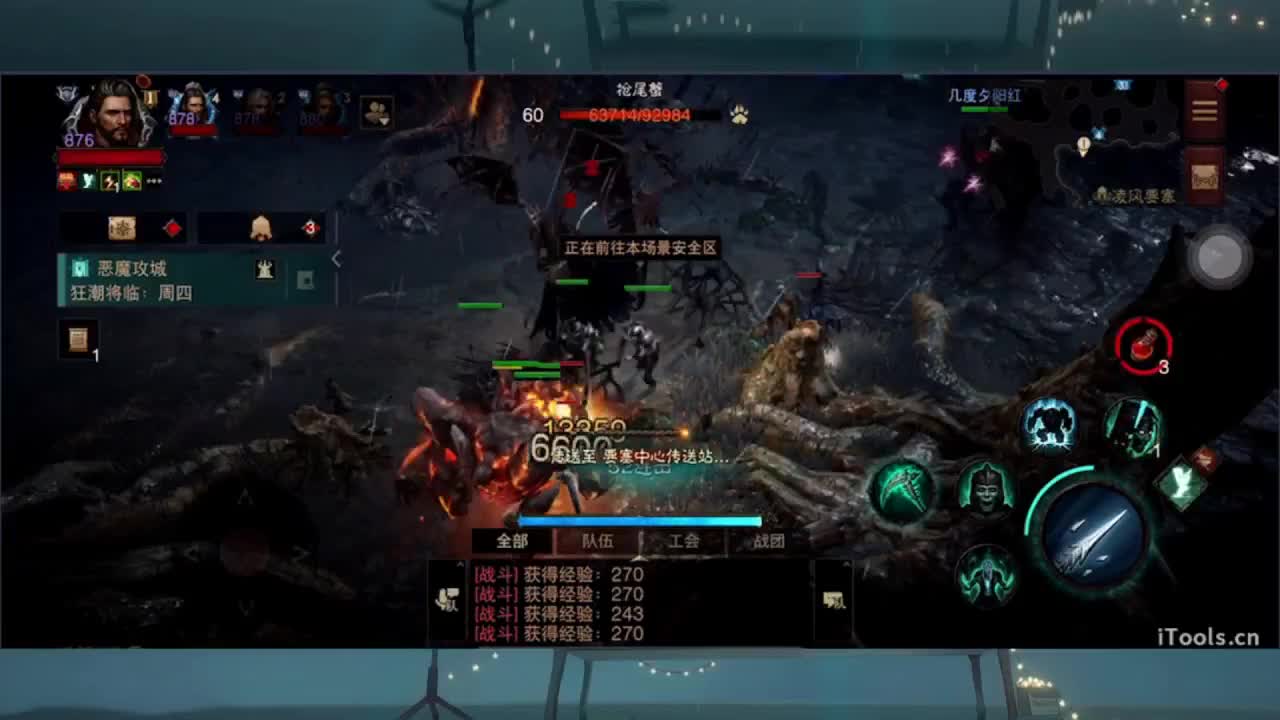 1 第4段