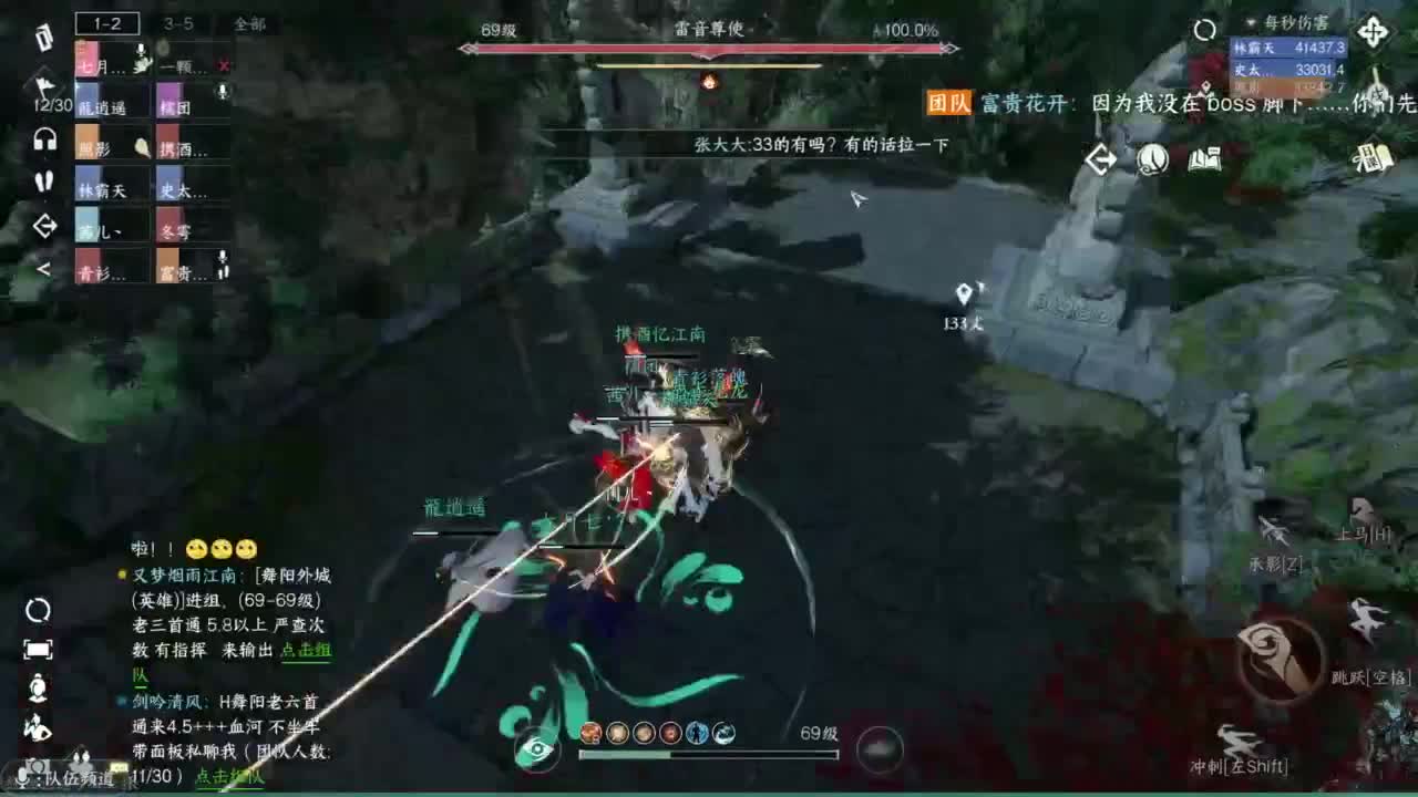羽碎进大团啦 第12段