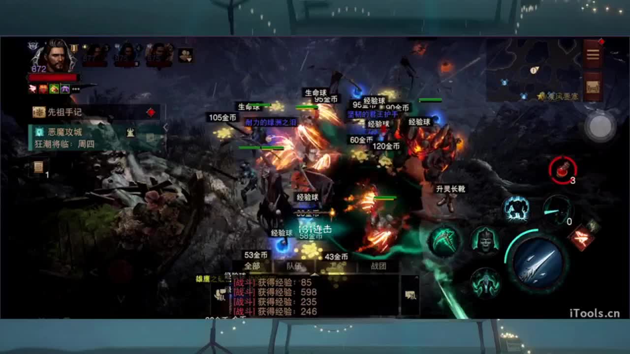 1 第5段