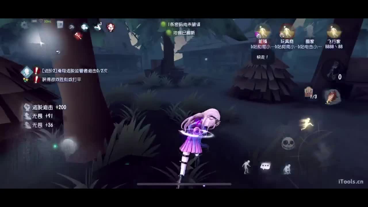 只为我！心情愉悦！！！ 第1段