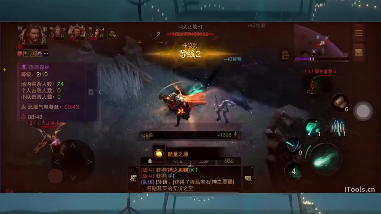 1 第6段