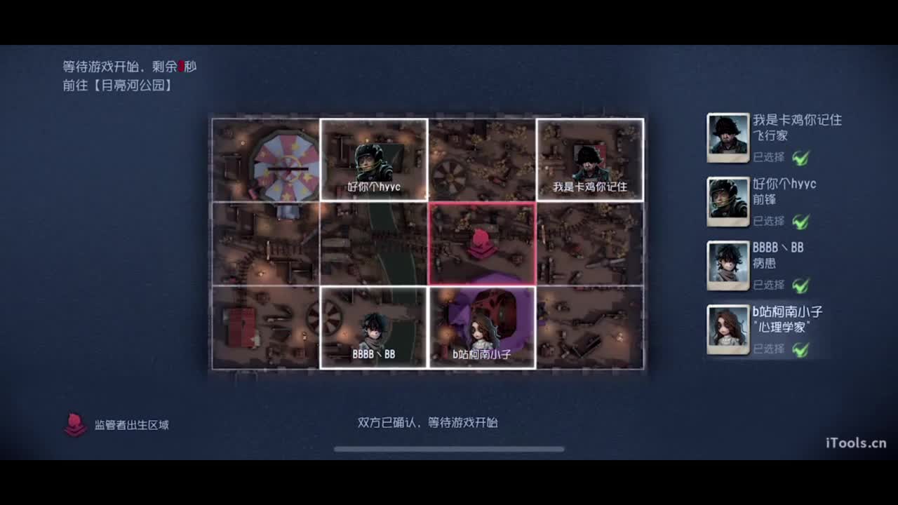 只为我！心情愉悦！！！ 第3段