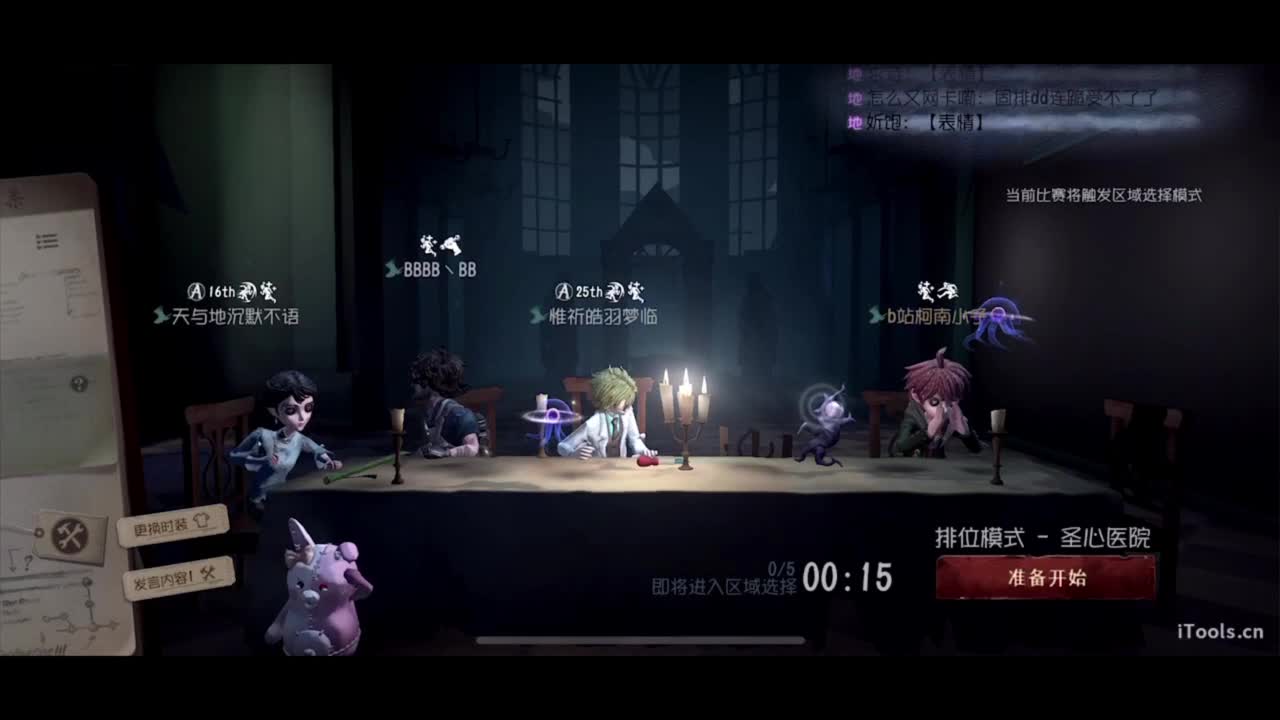 只为我！心情愉悦！！！ 第4段