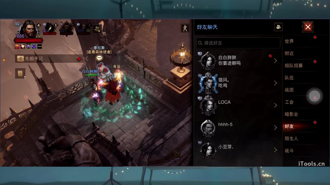 1 第7段