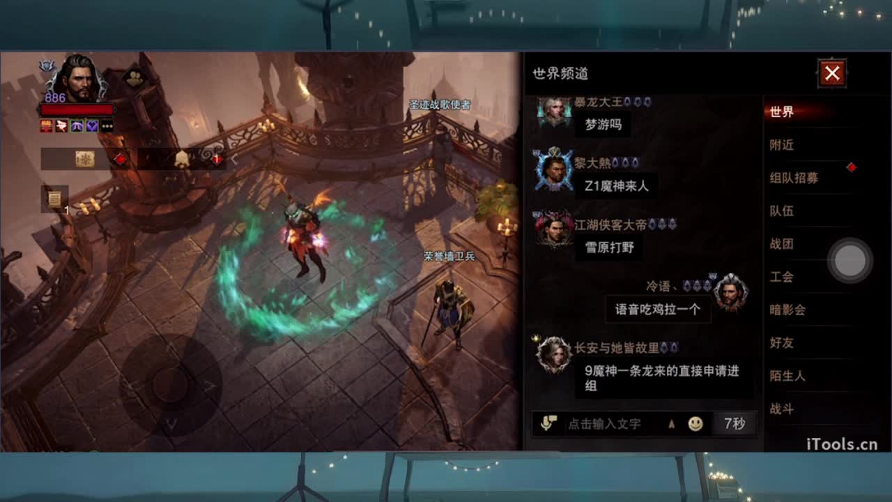 1 第8段