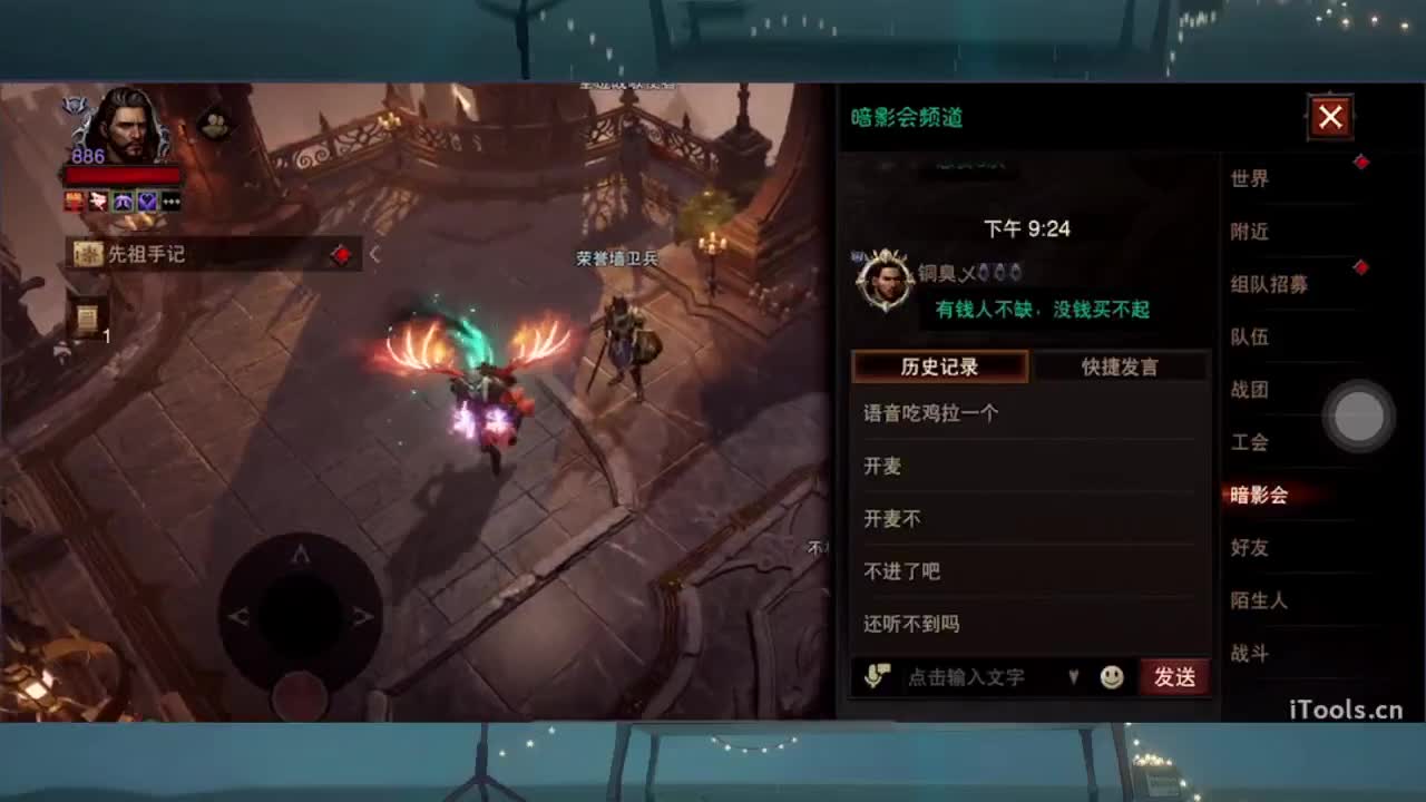 1 第9段
