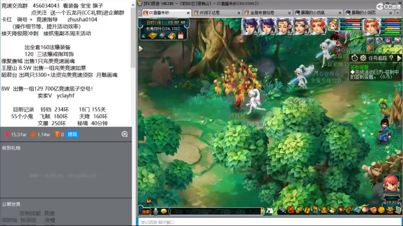 天降竞速赛来袭 接调号天降极限冲刺 第1段