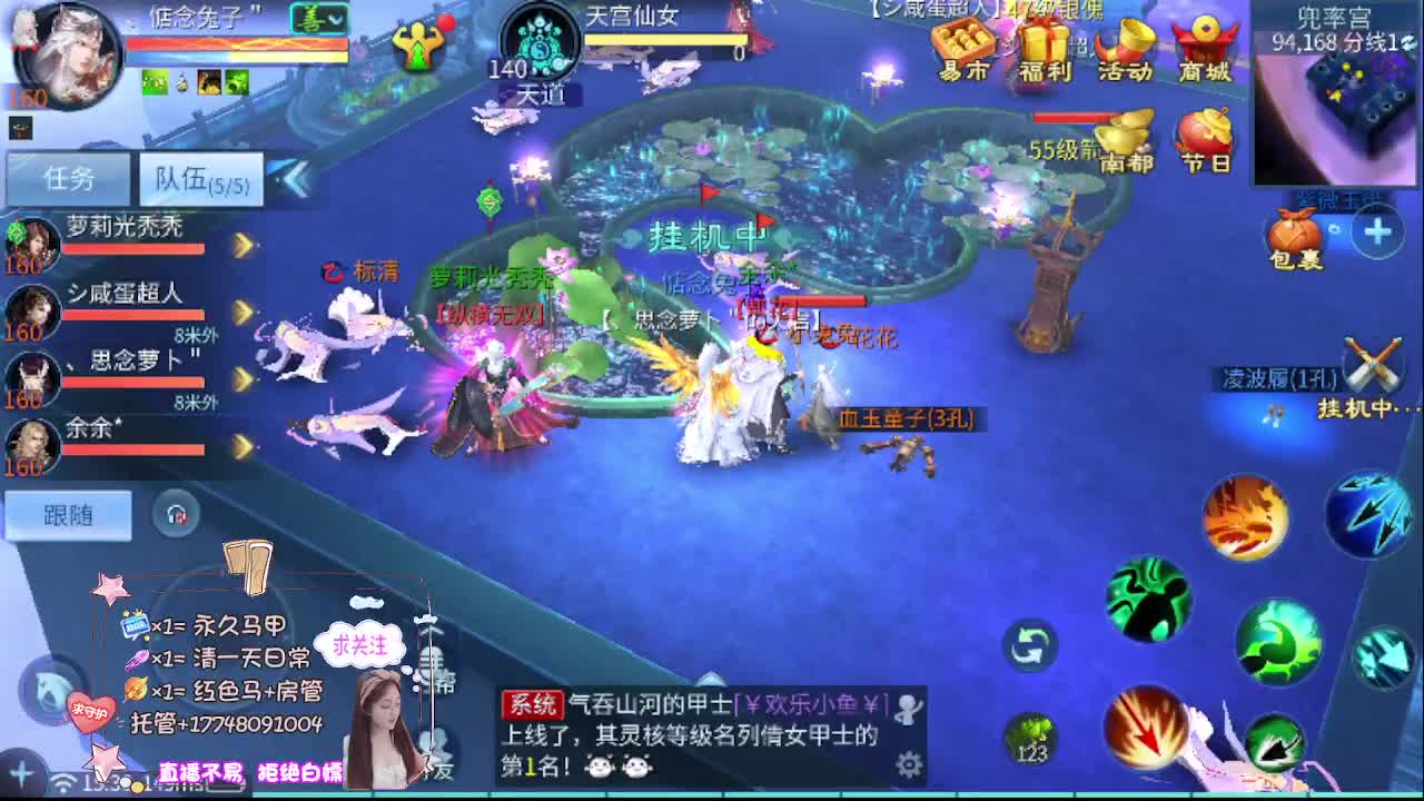 接资源-接托管 第2段