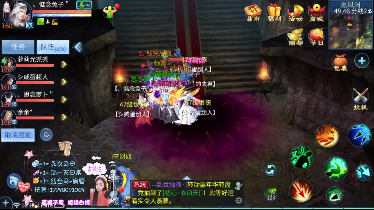 接资源-接托管 第3段