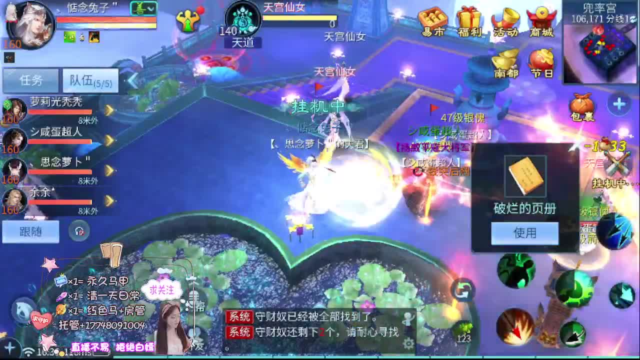 接资源-接托管 第4段