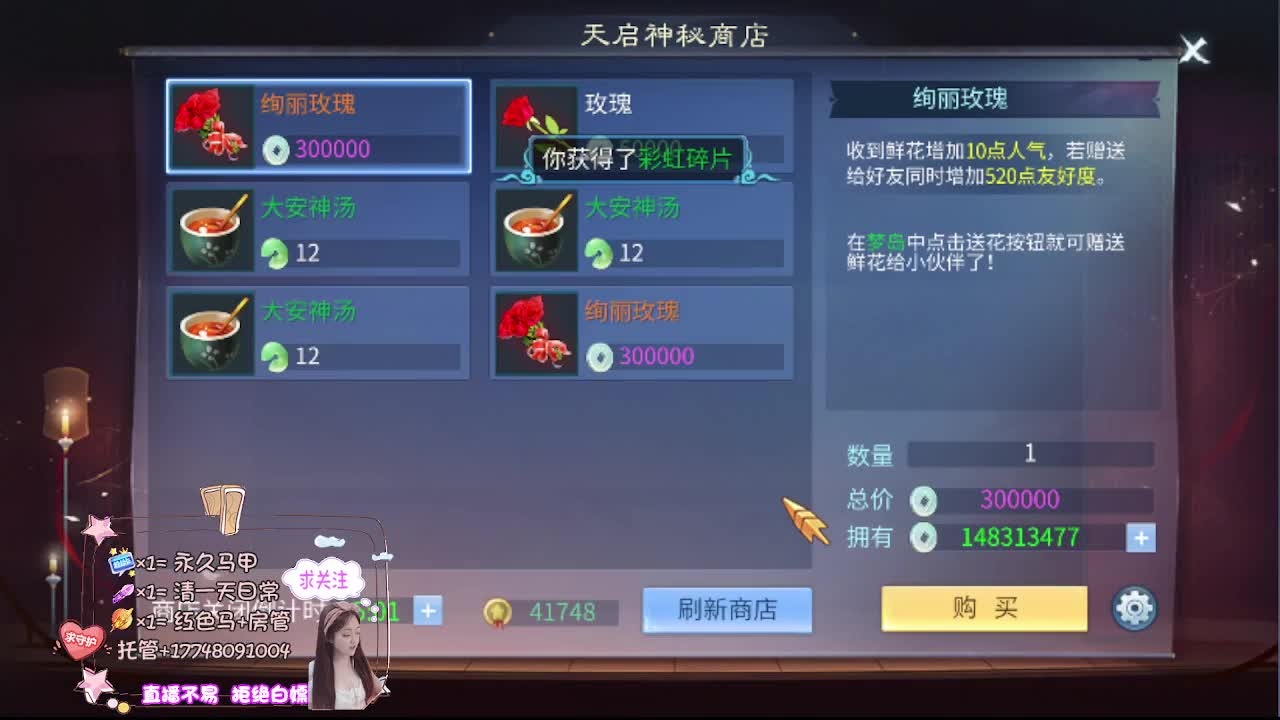 接资源-接托管 第6段