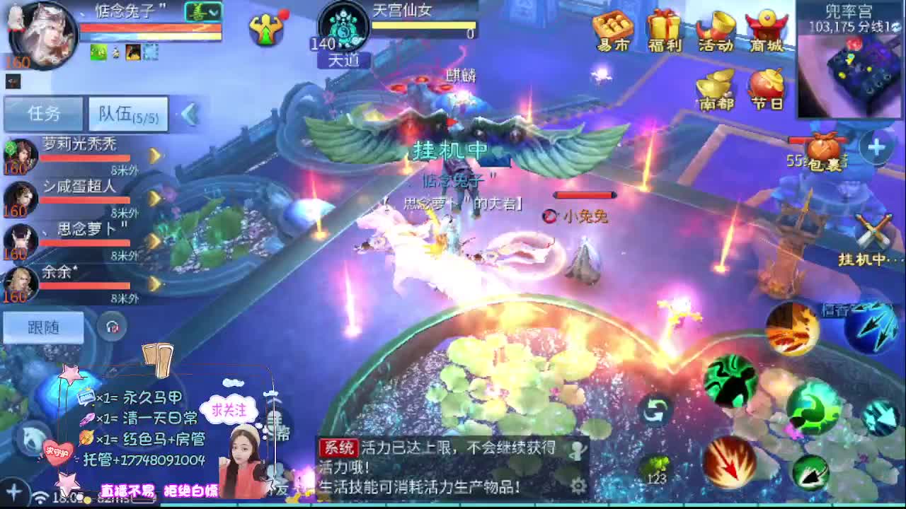 接资源-接托管 第7段