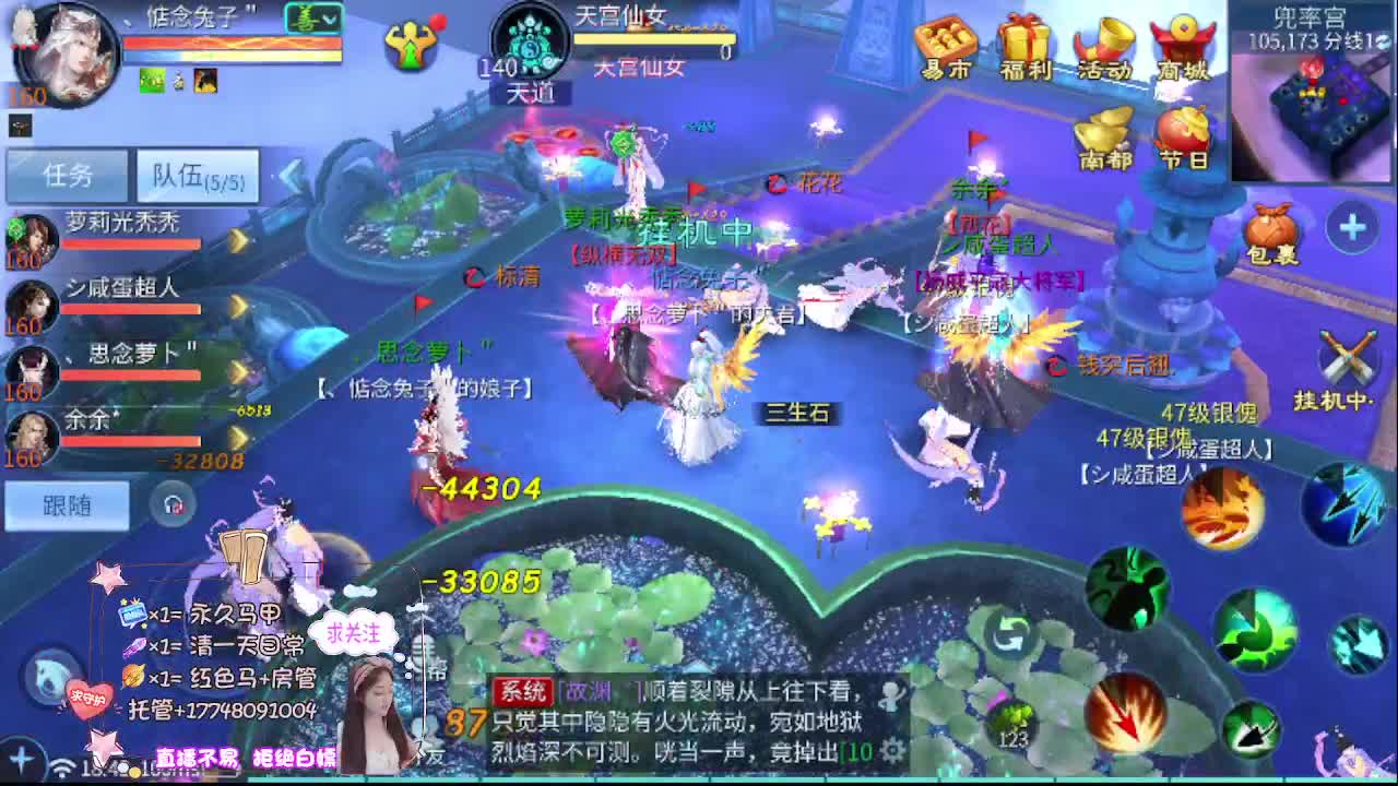 接资源-接托管 第8段