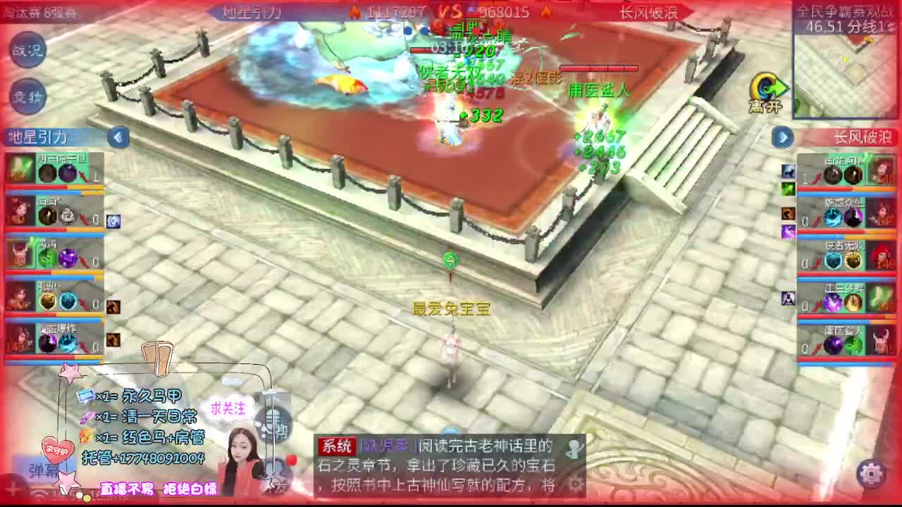 接资源-接托管 第10段