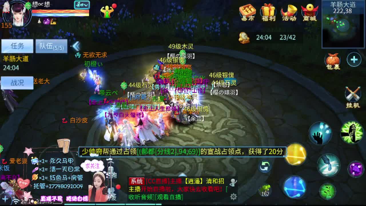 接资源-接托管 第11段