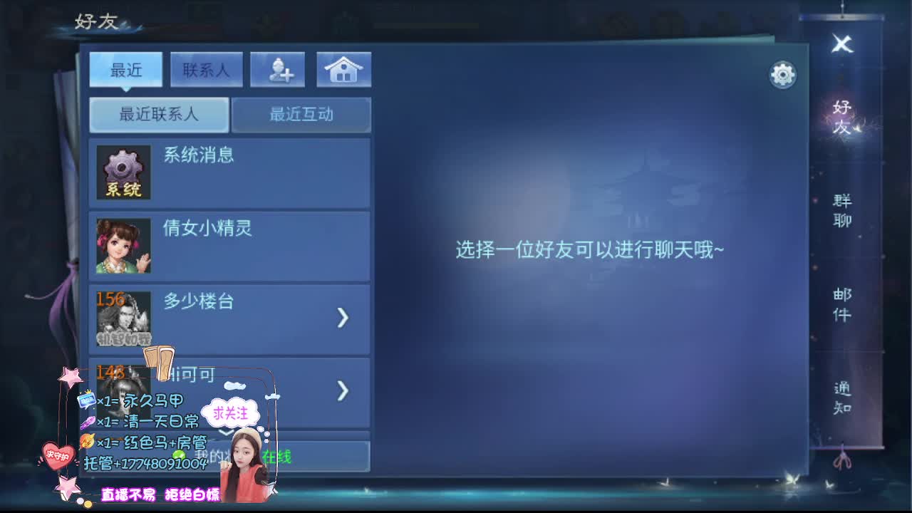 接资源-接托管 第12段