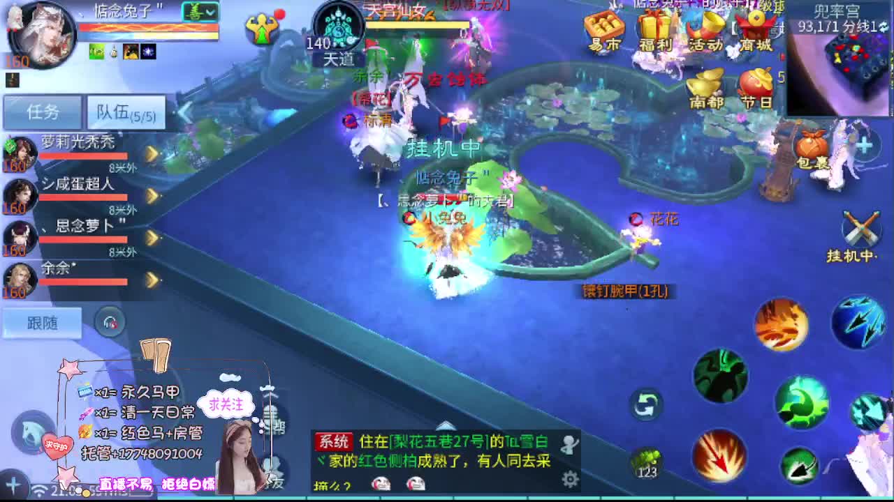 接资源-接托管 第13段
