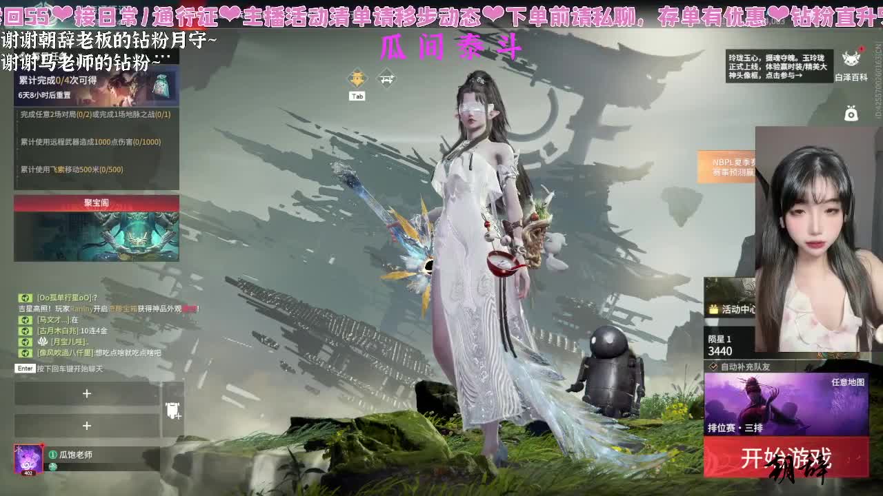 丸游戏就是要开心！ 第1段