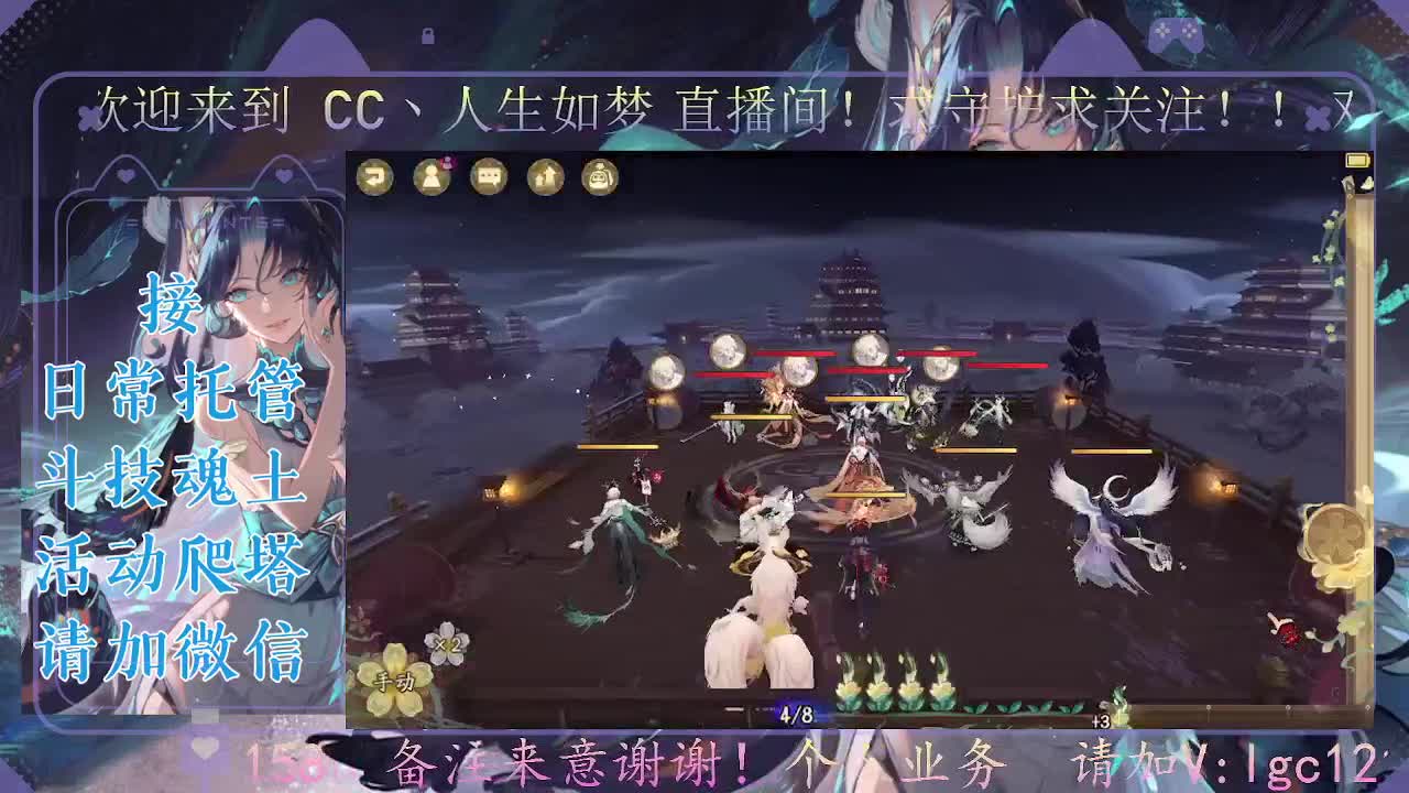 打打斗技，接斗技魂土托管 第1段