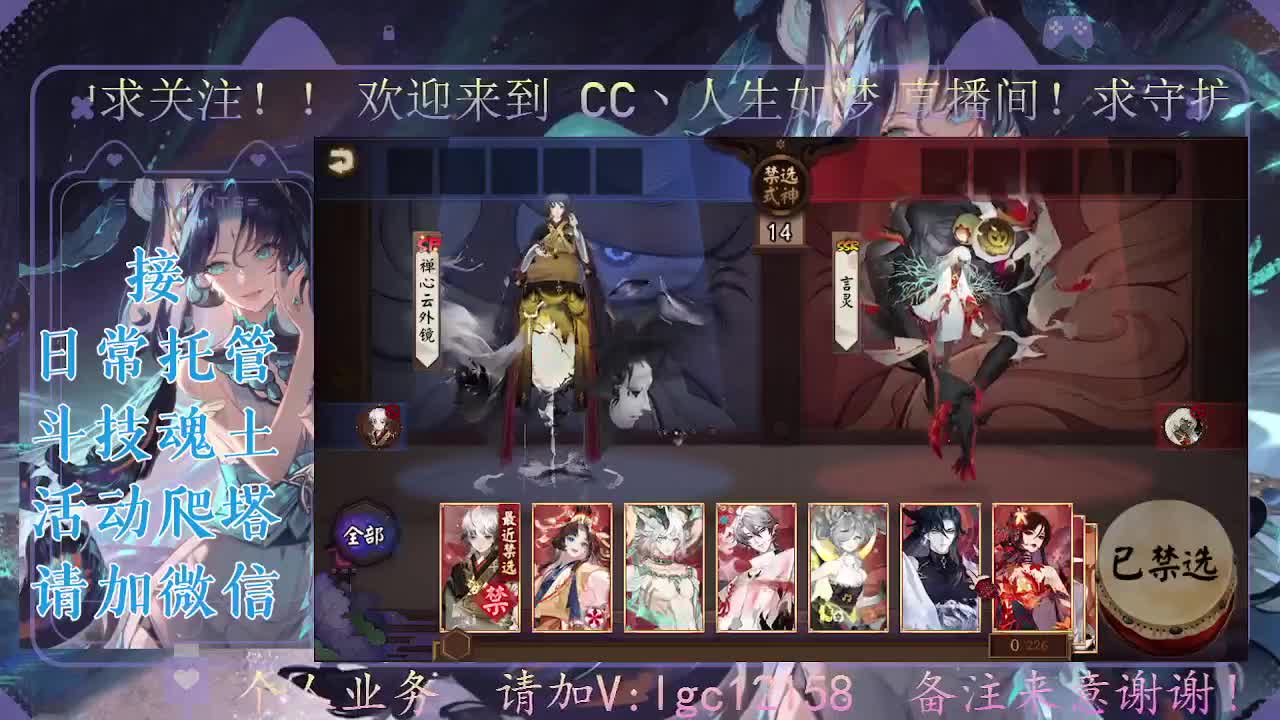 打打斗技，接斗技魂土托管 第2段