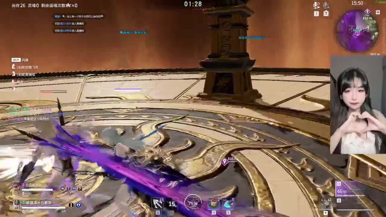 丸游戏就是要开心！ 第4段