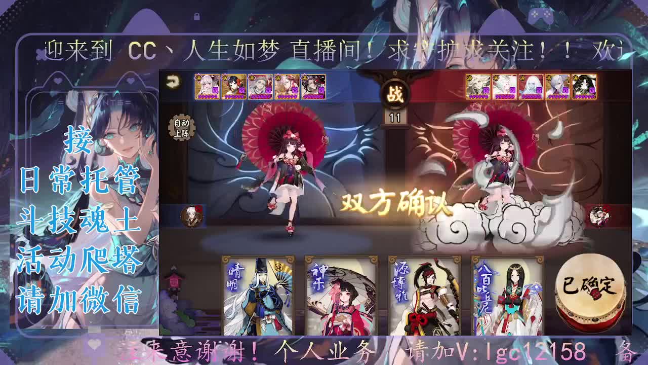 打打斗技，接斗技魂土托管 第3段