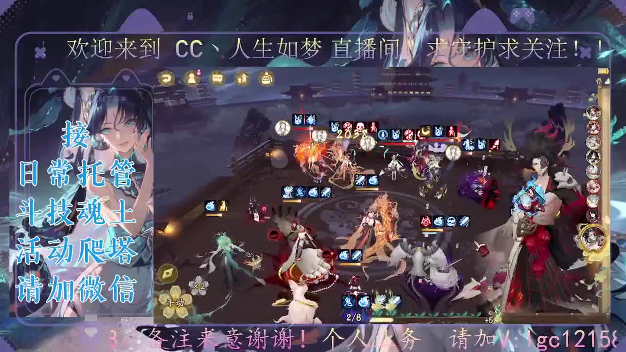 打打斗技，接斗技魂土托管 第4段