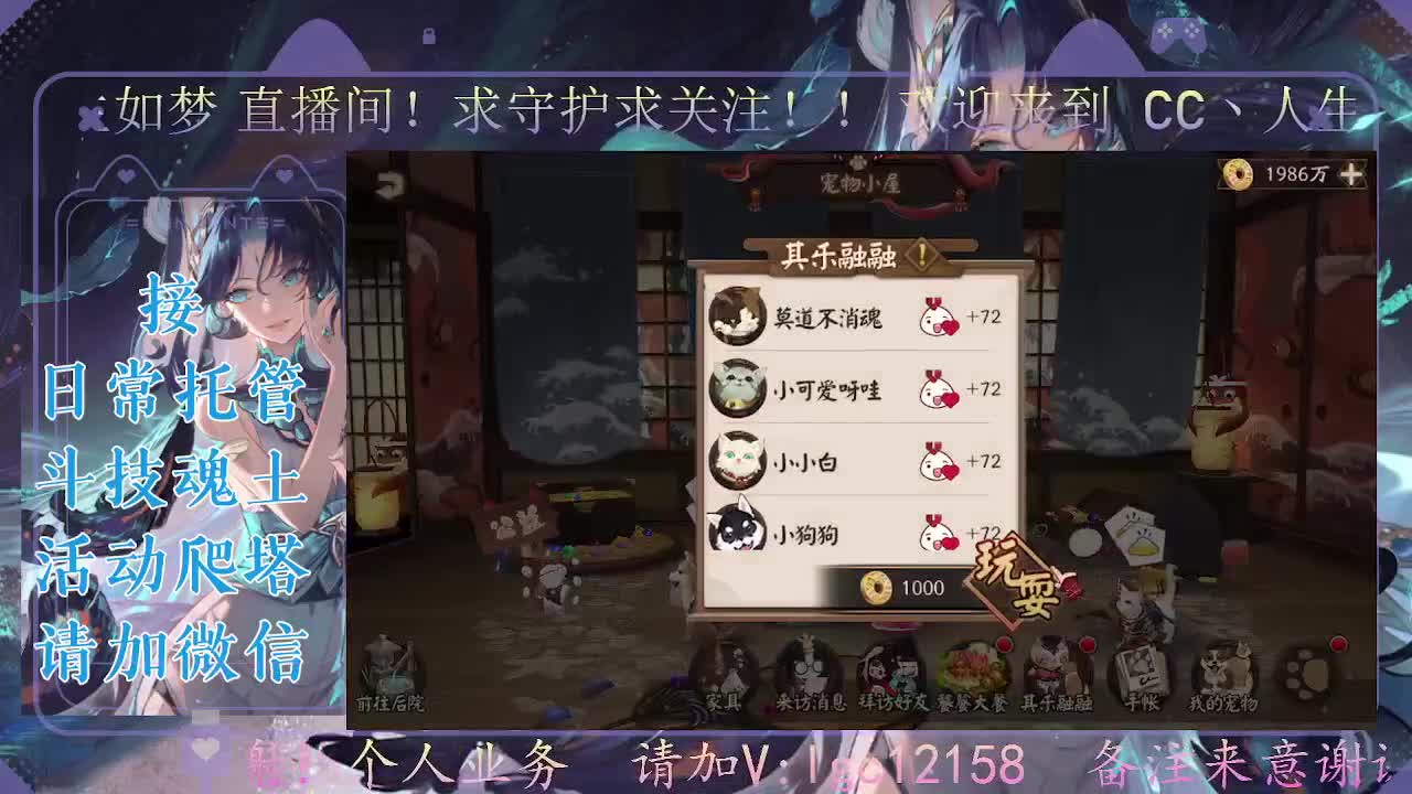 打打斗技，接斗技魂土托管 第5段