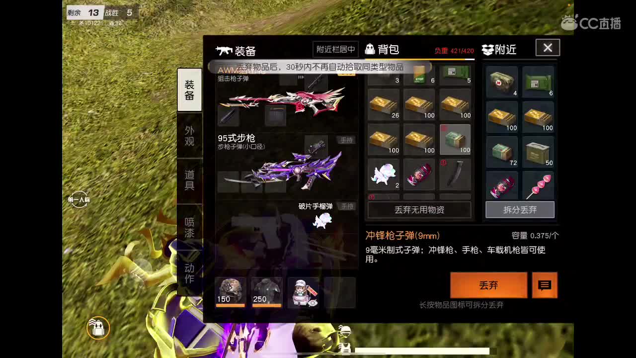 啥也别说了。自己体会吧。快乐游戏 第4段