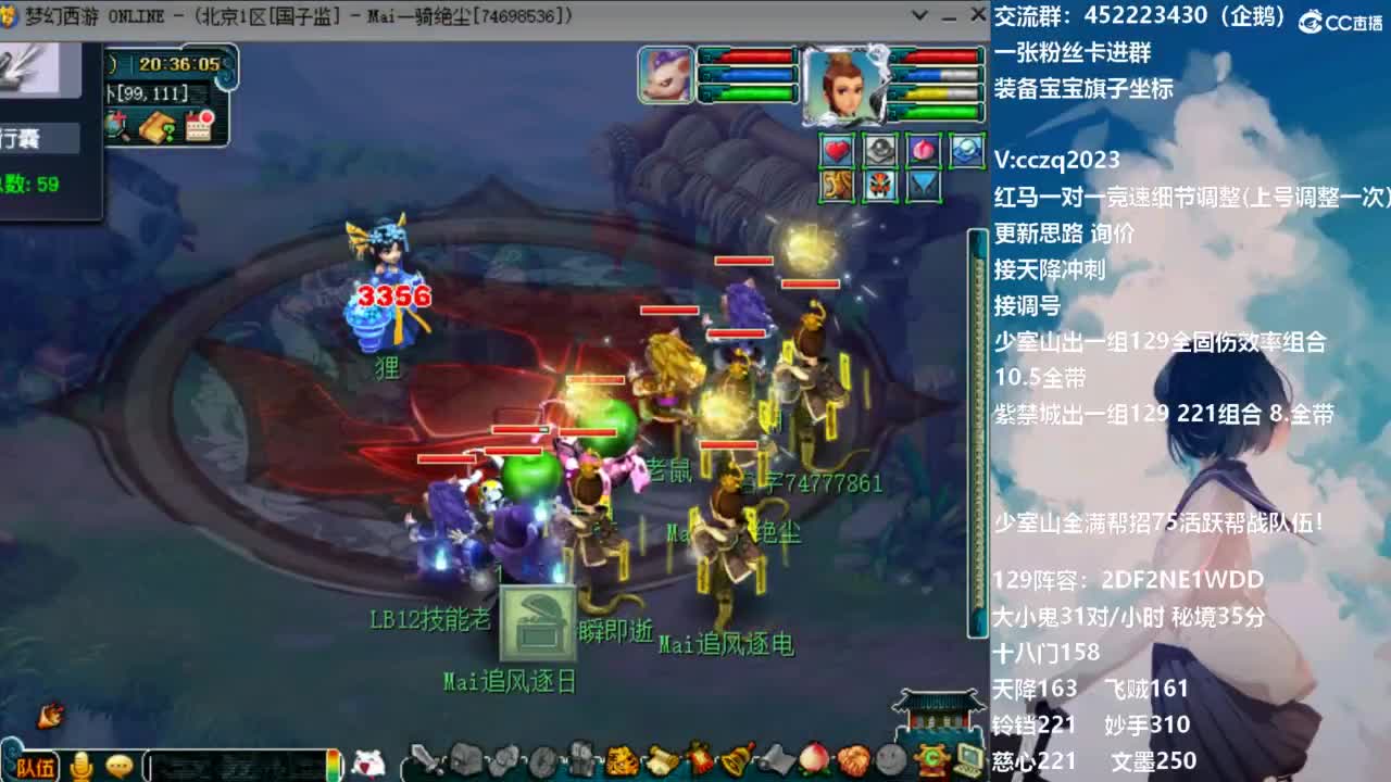 强击破血五庄4法系天降 第1段