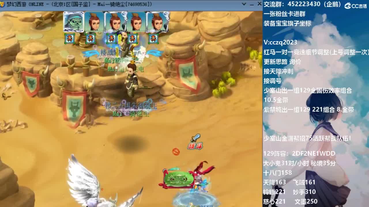 强击破血五庄4法系天降 第3段