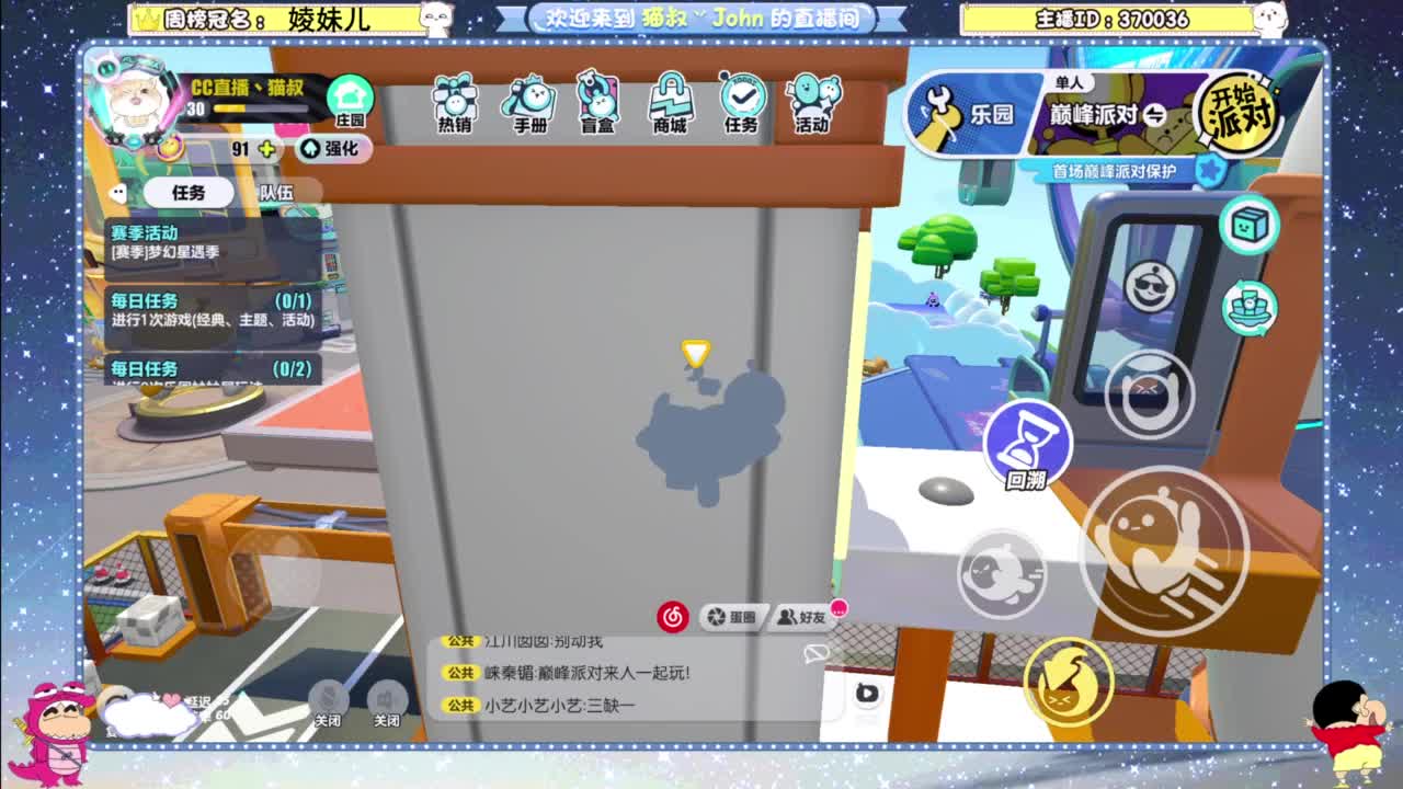 因为信任，所以简单 第2段