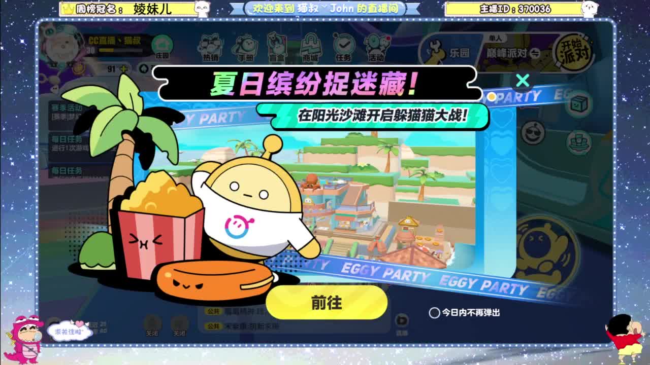 因为信任，所以简单 第10段