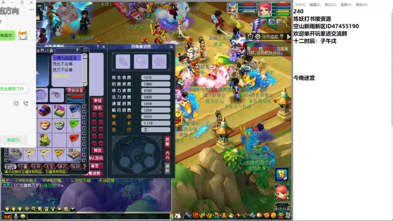 空山新雨单开接资源 第1段