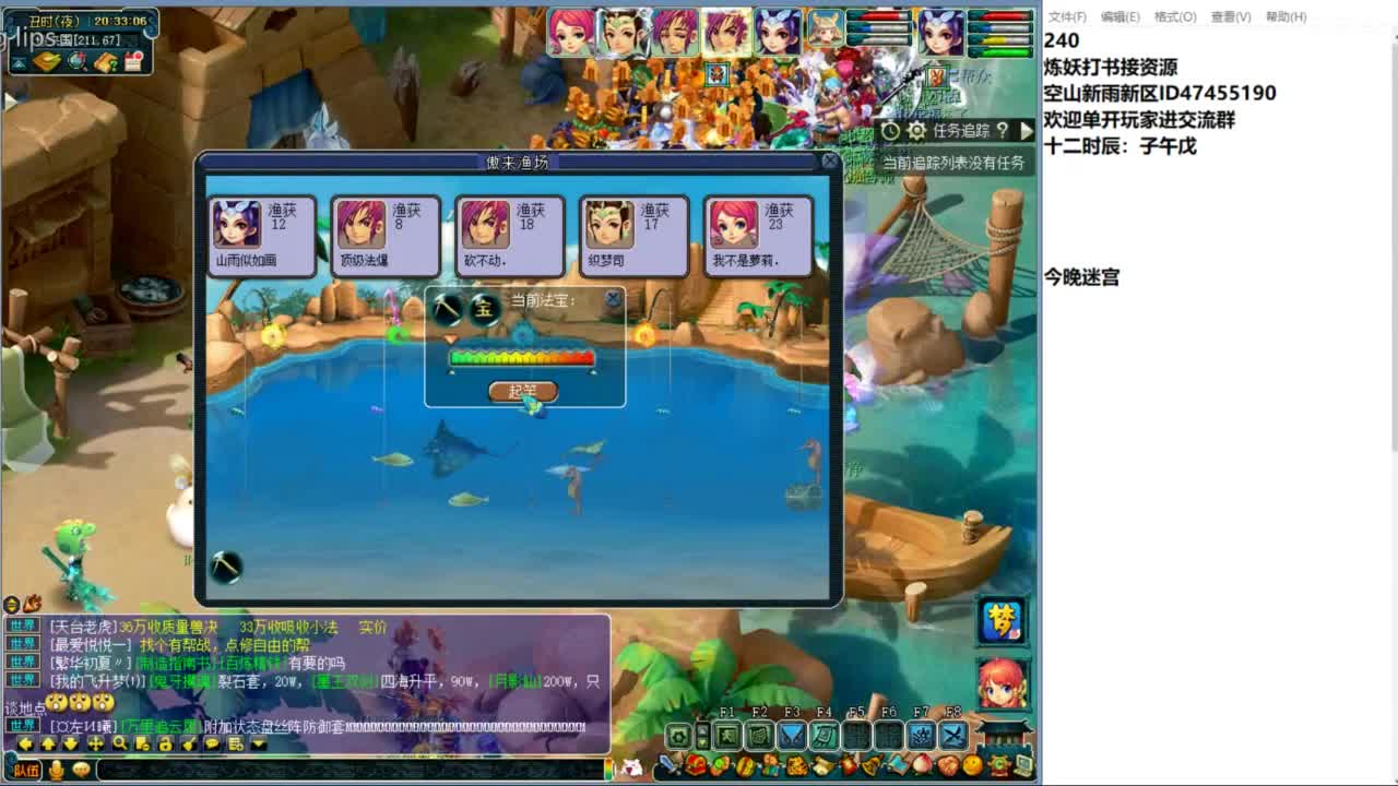 空山新雨单开接资源 第4段