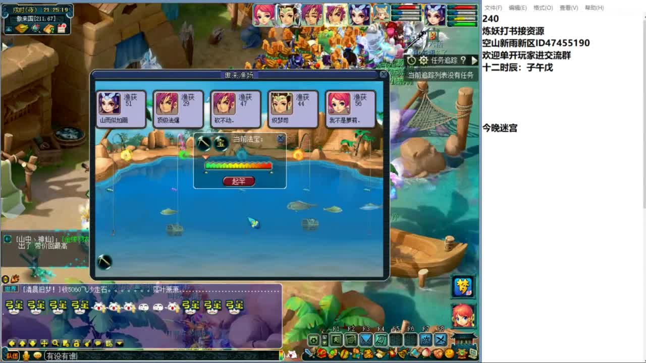 空山新雨单开接资源 第6段