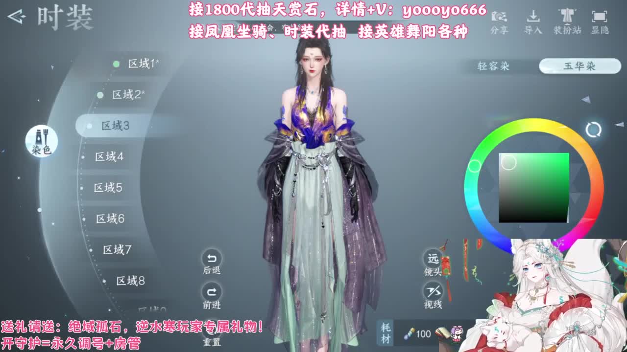 【声优】最动听的旋律，要弹给最心爱的人听 第8段