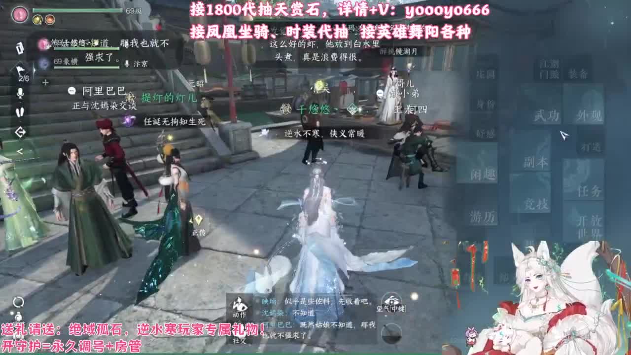 【声优】最动听的旋律，要弹给最心爱的人听 第9段