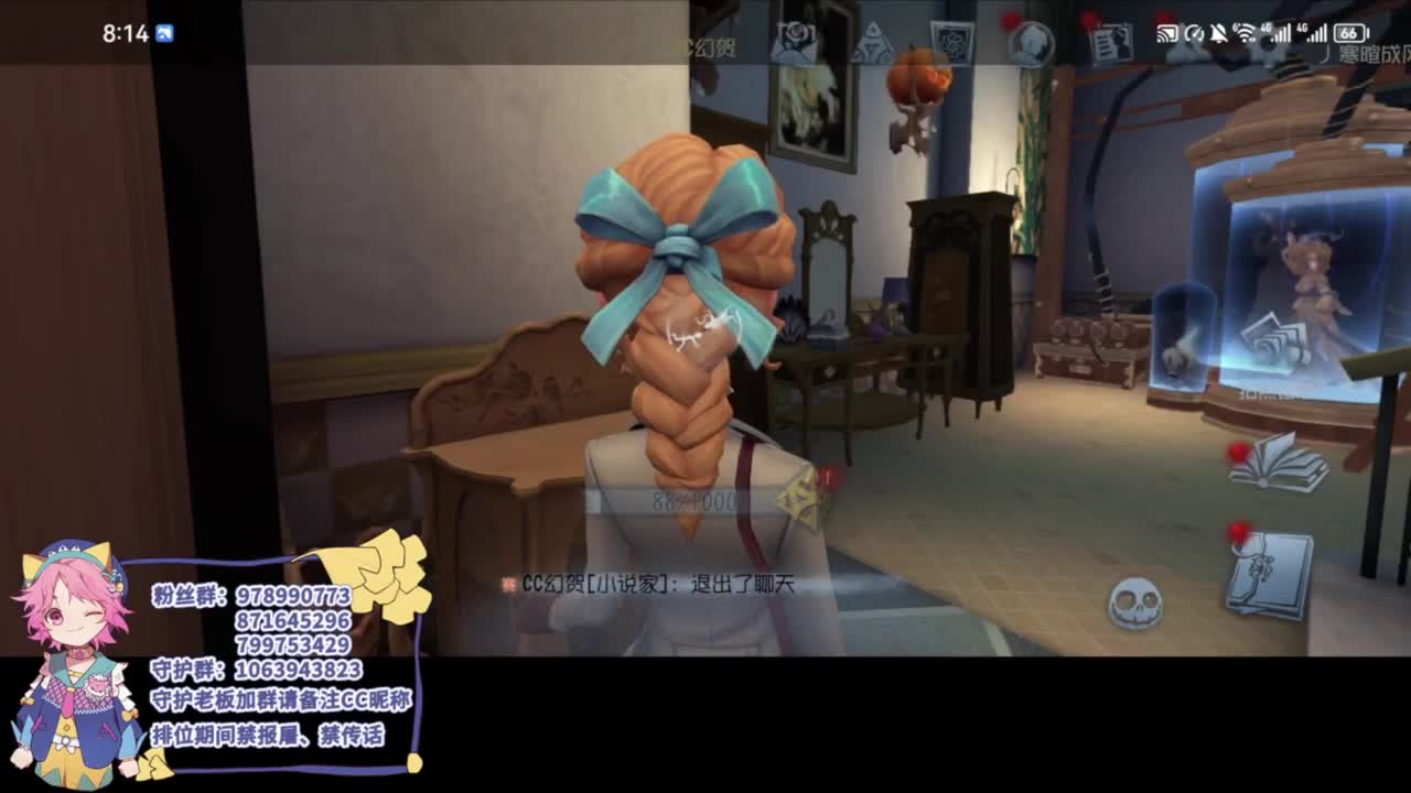 自卖自夸喽 第3段