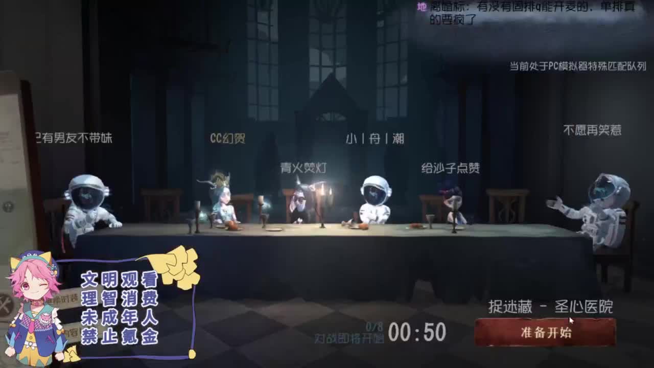 自卖自夸喽 第5段