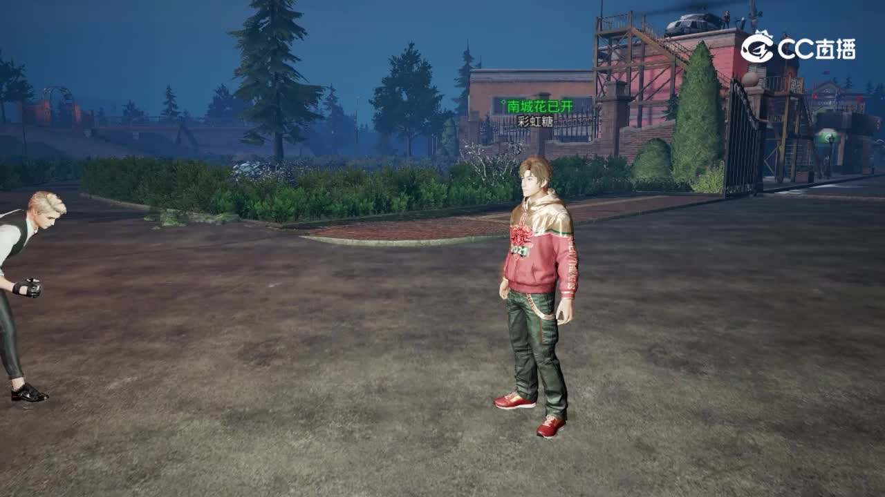 装备租借