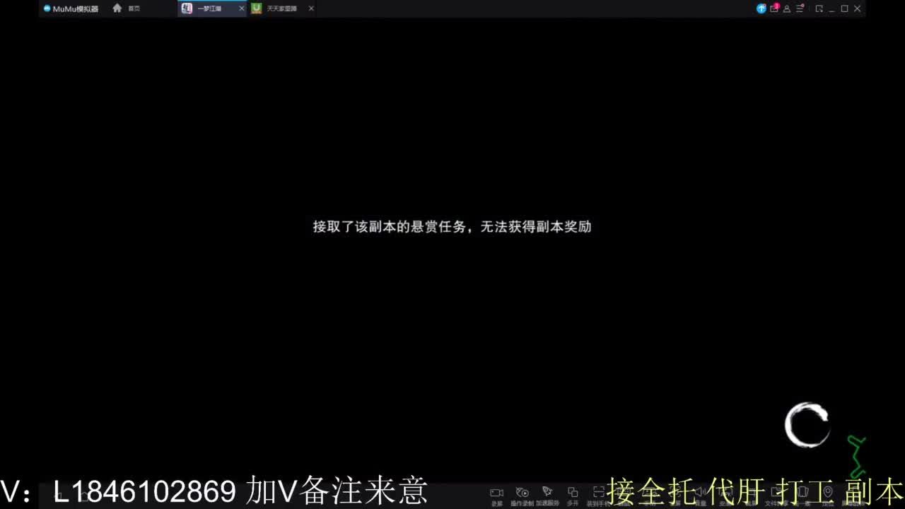 接副本包车各种 第2段