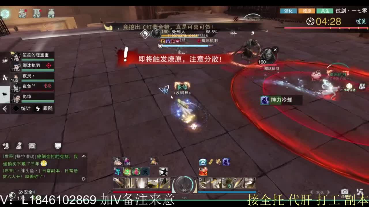 接副本包车各种 第3段