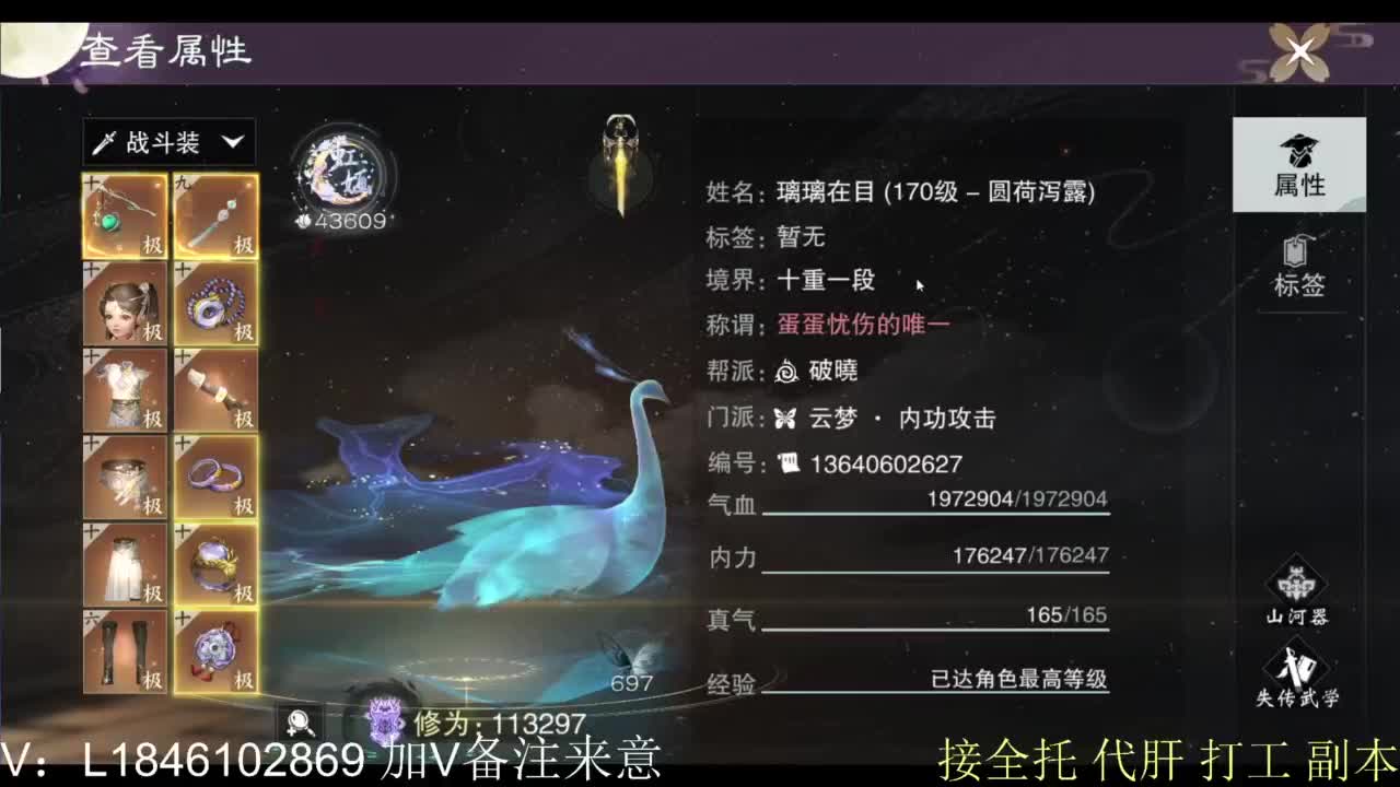 接副本包车各种 第4段