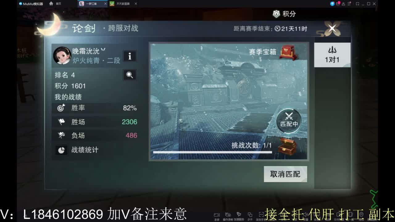 接副本包车各种 第5段