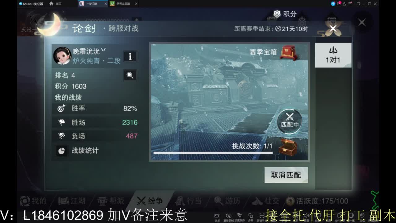 接副本包车各种 第6段