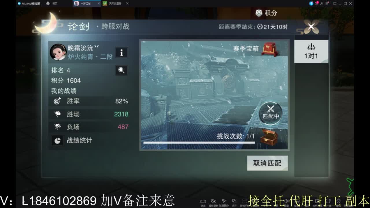 接副本包车各种 第7段