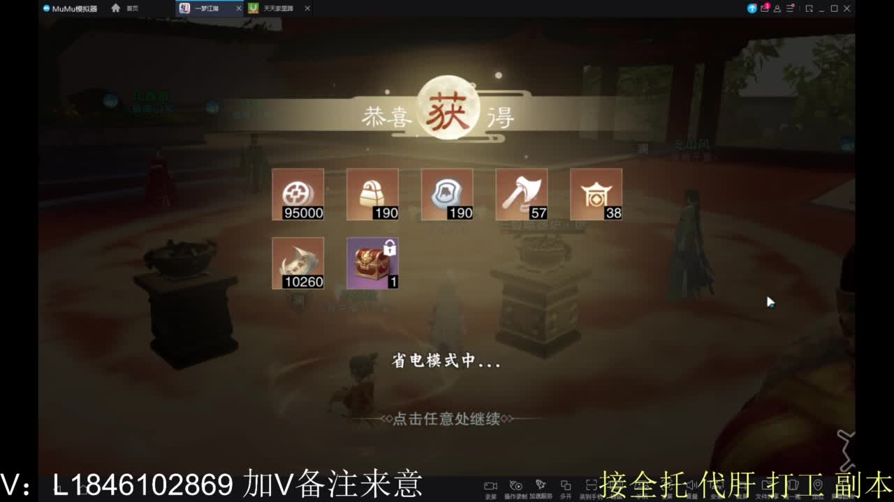 接副本包车各种 第9段